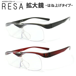 g勾 [yKl ˏグ^Cv RESA T S2J[ u[CgJbg jp Vዾ ǏEٖD ̓ ̓ v[g Iׂg嗦1.6{E1.8{ v[g LO