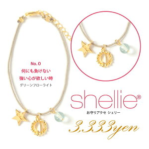 VF[ uXbg shellie ANZT[ rUio[m0n shellie-1601-0 O[t[CgXg[ fB[X p[Xg[ v[g