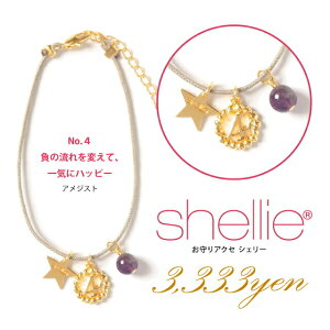 VF[ uXbg shellie ANZT[ rUio[m4n shellie-1601-4 AWXg fB[X p[Xg[ v[g