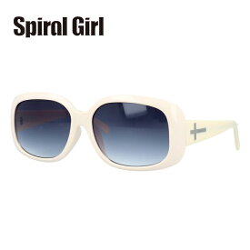 スパイラルガール サングラス SPIRAL GIRL SPS6014-3 レディースブランド 女性 UVカット プレゼント 記念日