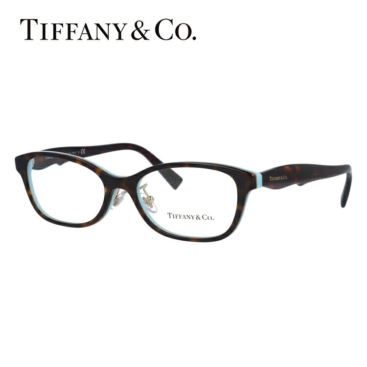 ティファニー メガネフレーム Tiffany  Co. TF2187D 8134 52サイズ スクエア レディース イタリア製 記念日