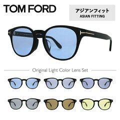 トムフォードサングラスオリジナルレンズカラーライトカラーアジアンフィットTOMFORDTF5400F00149サイズ(FT5400F)ボストンメンズレディーストム・フォード