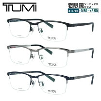 楽天市場】TUMI（眼鏡・サングラス｜バッグ・小物・ブランド雑貨）の通販