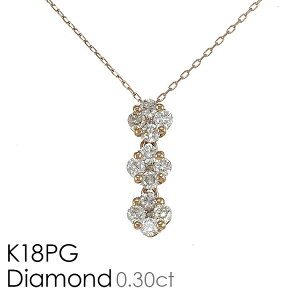 yiؖtzK18 18 _Ch lbNX sNS[h VR Diamond 0.30ct t[`[t WG[ 6EAU4217100-KI