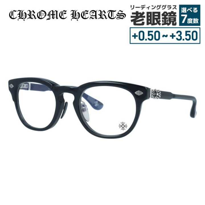 楽天市場】クロムハーツ メガネフレーム 伊達メガネ CHROME HEARTS  