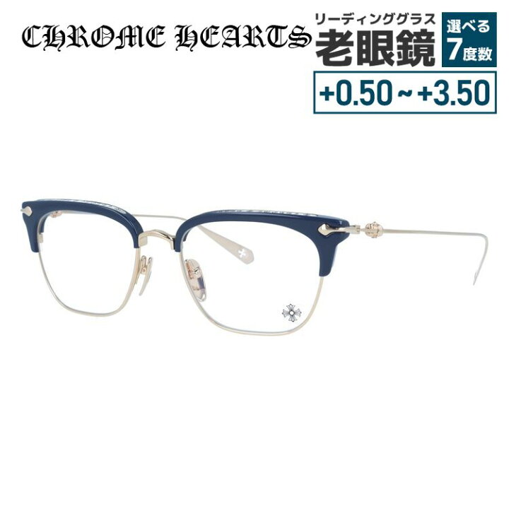 楽天市場】クロムハーツ メガネフレーム 伊達メガネ CHROME HEARTS  