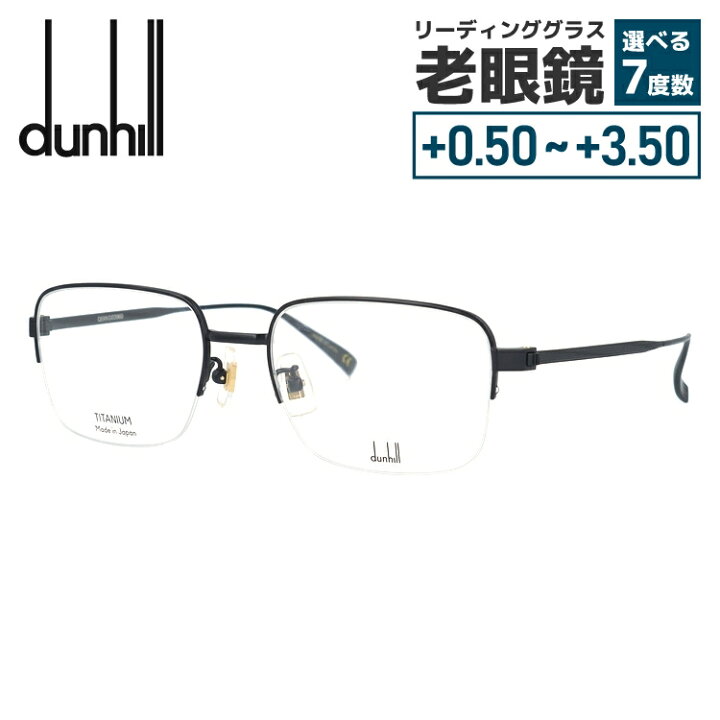 楽天市場】ダンヒル メガネフレーム 伊達メガネ dunhill DU0025O 002 