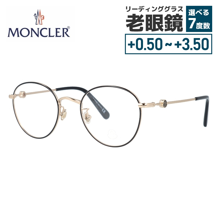 大幅値下/メール便OK/日本製 MONCLER メガネ フレーム ML5200-D 001 - 小物