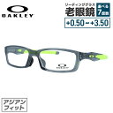 オークリー OAKLEY メガネフレーム 【スクエア型】 おしゃれ老眼鏡 PC眼鏡 スマホめがね 伊達メガネ リーディンググラス 眼精疲労 眼鏡 クロスリンク アジアンフィット CROSSLINK OX8118-0256 56サイズ ユニセックス メンズ レディース プレゼント【海外正規品】