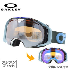 楽天市場 オークリー ゴーグル スペアレンズの通販 楽天市場 オークリー ゴーグル スペアレンズの通販