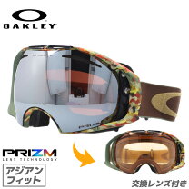 楽天市場】オークリー ゴーグル アジアンフィット プリズムの通販
