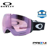 【限定セール】オークリー ゴーグル 眼鏡対応 フライトデッキ XM（M） OAKLEY スノーゴーグル スキー ス…