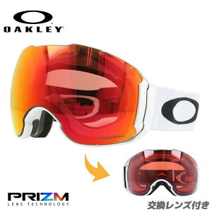 オークリー Airbrake XL (スキー・スノボー用ゴーグル) 価格比較 