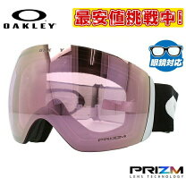 楽天市場】oakley flight deck xl スノーゴーグル prizm jade iridium 