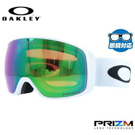 【眼鏡対応】オークリー ゴーグル フライトトラッカー XL（L） プリズム グローバルフィット OAKLEY FLIGHT TRACKER XL（L） OO7104-13 ユニセックス メンズ レディース スキー スノボ 【Prizm Jade Iridium】 プレゼント