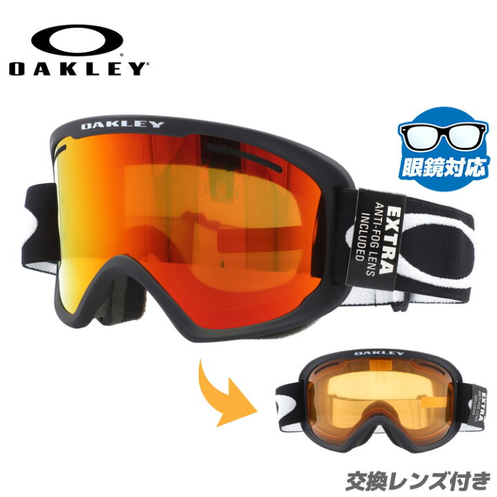 楽天市場】オークリー ゴーグル Oフレーム2.0 プロ XM ミラーレンズ  