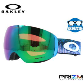 オークリー ゴーグル フライトデッキ XM（M） プリズム スタンダードフィット OAKLEY FLIGHT DECK XM（M） OO7064-C0 Mikaela Shiffrin 球面ダブルレンズ 眼鏡対応 曇り止め スポーツ スノーボード スキー 紫外線 UVカット 雪 冬 ブランド 記念日