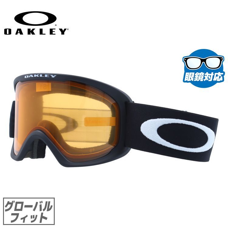 オークリー O Frame 2.0 PRO L (スキー・スノボー用ゴーグル) 価格比較 