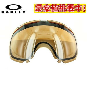 スノボー用ゴーグル オークリー 替えレンズの人気商品 通販 価格比較 価格 Com スノボー用ゴーグル オークリー 替えレンズの人気商品 通販 価格比較 価格 Com