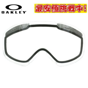 スノボー用ゴーグル オークリー 替えレンズの人気商品 通販 価格比較 価格 Com スノボー用ゴーグル オークリー 替えレンズの人気商品 通販 価格比較 価格 Com