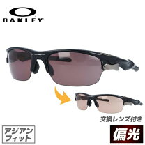 楽天市場】オークリー ファストジャケット 偏光レンズの通販
