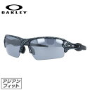 【訳あり】オークリー OAKLEY サングラス FLAK 2.0 フラック2.0 OO9271-06 カーボンファイバー アジアンフィット FLAK2.0 メンズ レディース スポーツサングラス ゴルフ ギフト【海外規品】 プレゼント 記念日 【海外正規品】