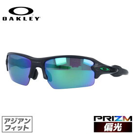 【訳あり】オークリー 偏光 サングラス OAKLEY フラック 2.0 アジアンフィット FLAK 2.0 OO9271-2561 61サイズ プリズム スポーツ型 メンズ レディース アイウェア UVカット 紫外線カット ドライブ テニス オークレー ギフト プレゼント 誕生日 記念日【海外正規品】