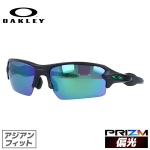 サングラス oo9271-2561」の人気商品一覧 | 安い商品を通販サイトから 