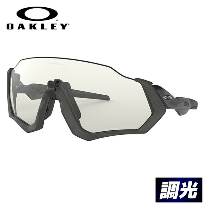 楽天市場】オークリー 調光 サングラス OAKLEY フライトジャケット 