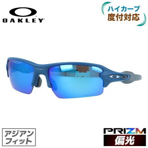 yCOKizI[N[ TOX tbN 2.0 ΌTOX vY AWAtBbg OAKLEY FLAK 2.0 OO9271-5461 61TCY X|[c^ [ubWtBbg jZbNX Y fB
