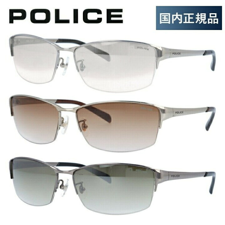 楽天市場 国内正規品 ポリス Police サングラス ベッカムモデル 限定復刻 Spl024j 全3カラー 60サイズ 調整可能ノーズパッド メンズ 新品 プレゼント Dream Pocket ドリームポケット