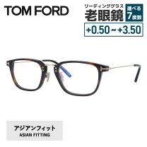 トムフォード メガネ 5860の人気商品・通販・価格比較 - 価格.com 