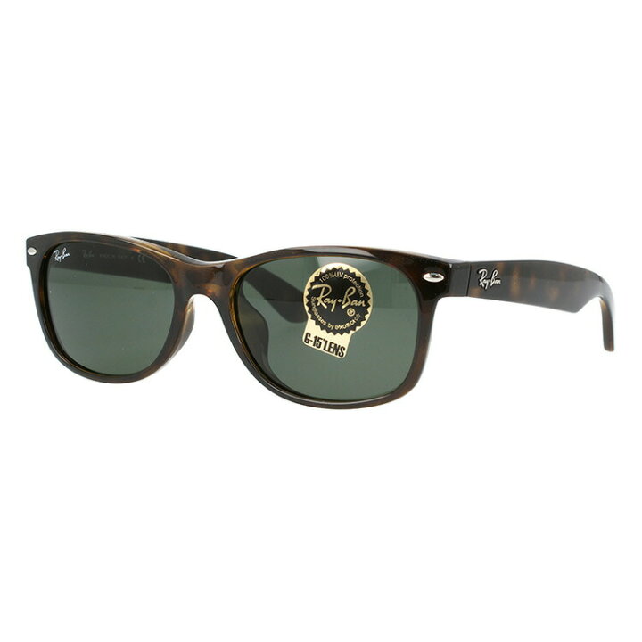 楽天市場】【訳あり】レイバン サングラス Ray-Ban G-15 グリーン 