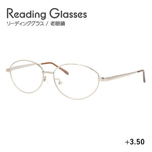 老眼鏡 シニアグラス リーディンググラス 見えるんデス UN01 メンズ レディース 父の日 母の日 敬老の日 ラッピング無料
