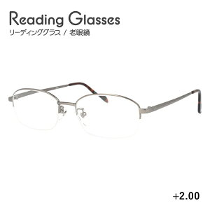 老眼鏡 シニアグラス リーディンググラス 見えるんデス UN13 メンズ レディース 父の日 母の日 敬老の日 ラッピング無料