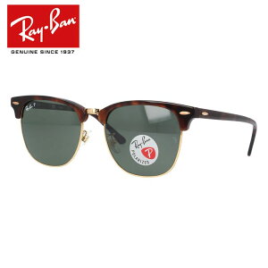 ���C�o�� �Ό��T���O���X �N���u�}�X�^�[ RB3016F 901/58�E990/58 55 �A�W�A���t�B�b�g �u���[�^ �����Y ���f�B�[�X �h���C�u �^�] �A�E�g�h�A �u�����h�T���O���X ���O�� �ԕ��΍� CLUBMASTER Ray-Ban 