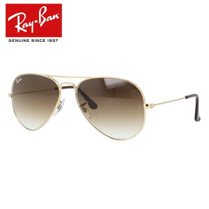 �y�������K�i�z���C�o�� �T���O���X �y�e�B�A�h���b�v�^�z Ray-Ban RB3025 001/3E 55�ERB3025 001/51 55 ���M�����[�t�B�b�g AVIATOR �A�r�G�[�^�[ �����Y ���f�B�[�X RAYBAN �h���C�u �^�] �A�E�g�h�A ���W