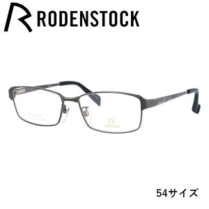 【国内正規品】ローデンストック メガネフレーム エクスクルーシブ ネオ 伊達メガネ RODENSTOCK EXCLUSIV Neo R0001-C 54/56サイズ スクエア ユニセックス メンズ レディース