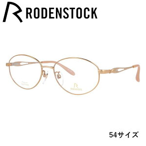 【国内正規品】ローデンストック メガネフレーム エクスクルーシブ 伊達メガネ RODENSTOCK EXCLUSIV R0017-A 52/54サイズ オーバル レディース