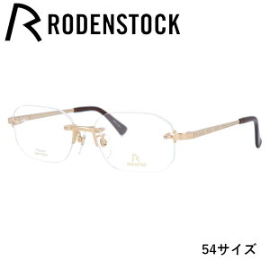 【国内正規品】ローデンストック メガネフレーム エクスクルーシブ 伊達メガネ RODENSTOCK EXCLUSIV R0023-A 54/56サイズ スクエア ユニセックス メンズ レディース