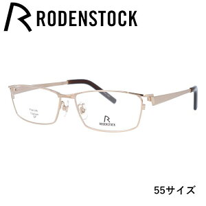 【国内正規品】ローデンストック メガネフレーム フレックスライト 伊達メガネ RODENSTOCK FLEX LITE R2010-A 53/55サイズ スクエア ユニセックス メンズ レディース 日本製