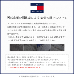 【あす楽】トミーヒルフィガー6連キーケース0094569201ブラックBLACKTOMMYHILFIGERKEYCASE天然レザー本革カジュアルメンズ