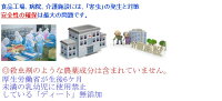プロ仕様・虫よらず30ml送料無料(メール便)お試し用 業務用網戸スケベ虫対策【虫除けスプレー 虫除け アロマ オーガニック ディート不使用】 虫よらず(虫の忌避材)プロ仕様 スプレータイプ