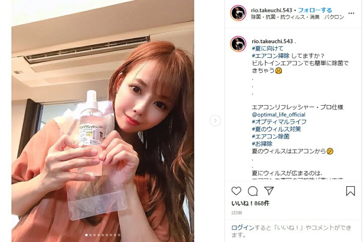 楽天市場】簡単エアコンお掃除 エアコン カビ 菌 ウイルス 除菌 光触媒 