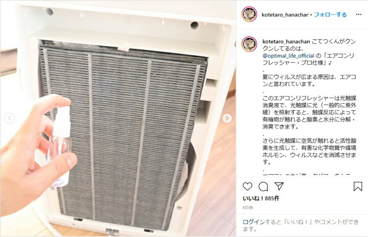 楽天市場】簡単エアコンお掃除 エアコン カビ 菌 ウイルス 除菌 光触媒 