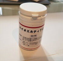 楽天市場】バイオエルティの通販