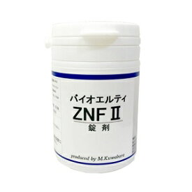 バイオエルティーZNF フィラグリン サプリメント サプリ 健康 ビタミン ビタミンc 美容 ダイエット デキストリン カルシウム 錠剤 メンテナンス