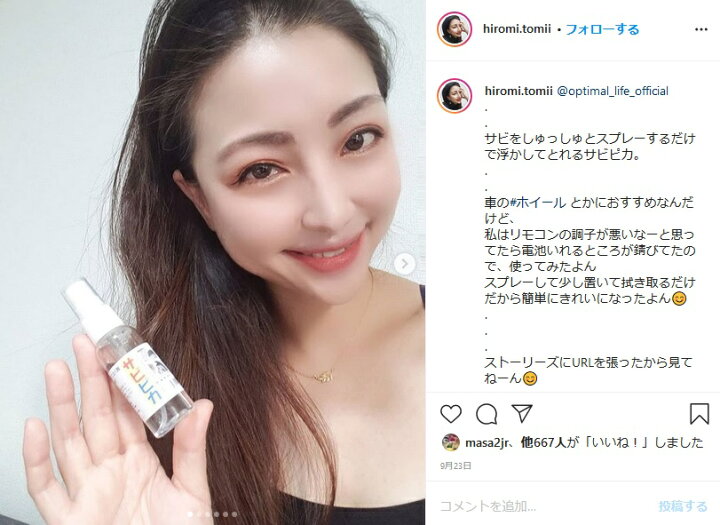 楽天市場 プロ用 サビピカ 30ｇ業務用 サビ取り サビ落とし 錆取り サビピカ さび取りスプレー 風呂 蛇口 鏡 キッチン ホイールプロ仕様 サビピカ 30ｇ 詰替用 産業 工場用プロ仕様 オプティマルライフショップ