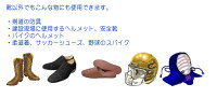 プロ仕様・銅ダ!・靴の消臭スプレー・食品工場業務仕様! 詰替用 300ml送料無料(メール便)【靴消臭 靴臭い取り 靴 消臭 おしゃれ 消臭剤 におい消し スプレー レディース メンズ】