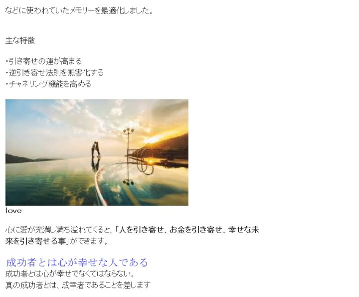 楽天市場 引き寄せのアンテナ インフィニティー 開運 開運グッズ アンテナ 金運 恋愛運 チャネリング インテリア オプティマルライフショップ